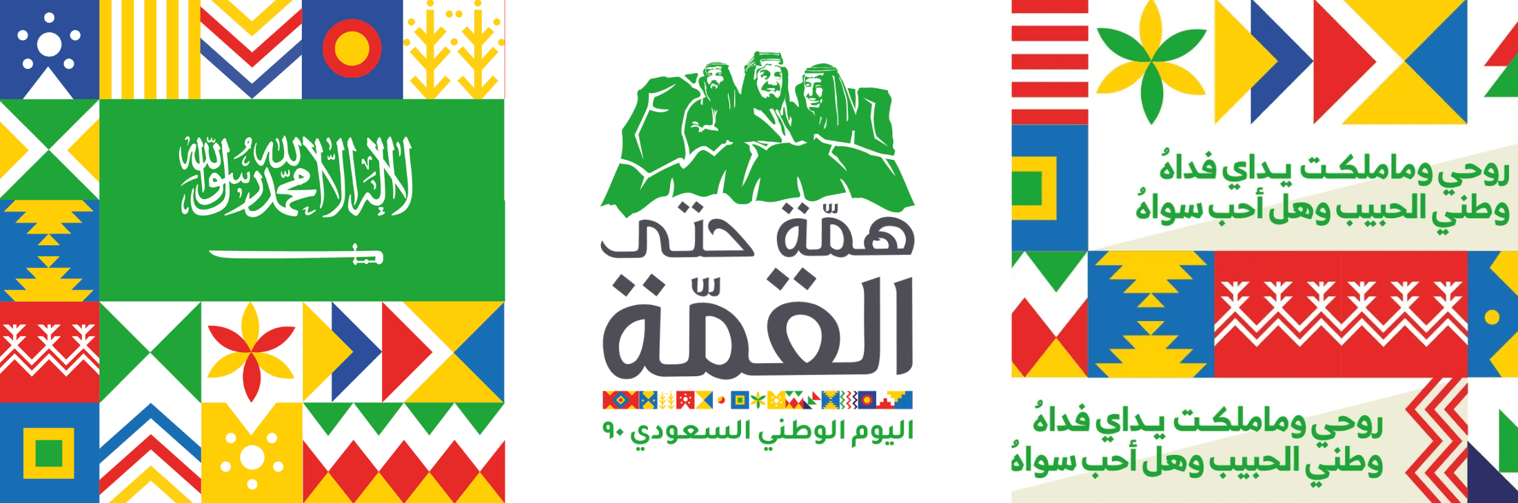 بلكونة