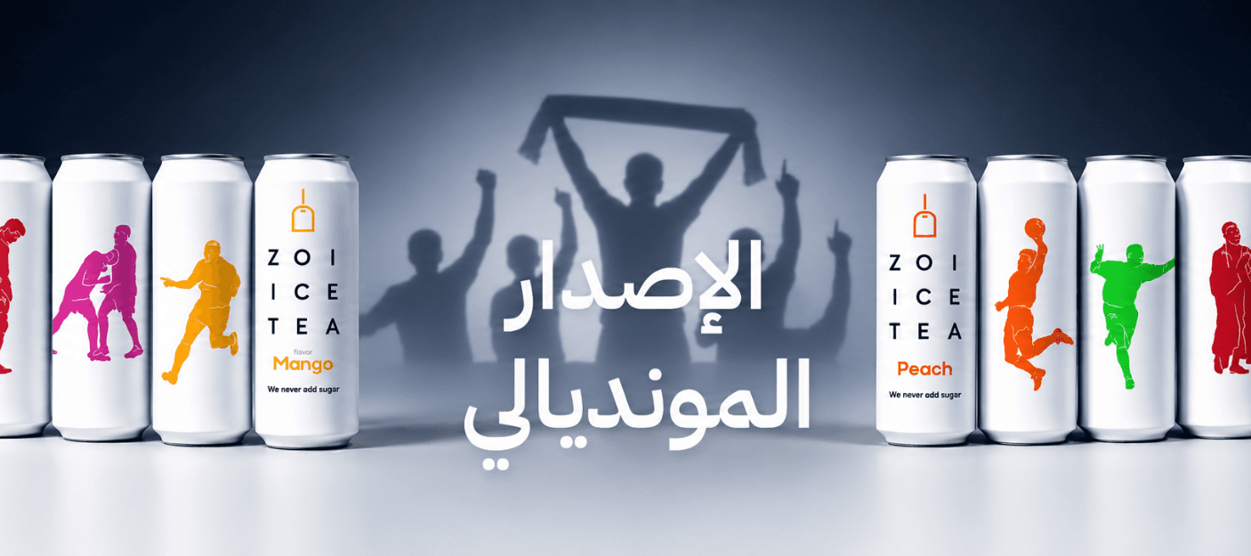 بلكونة