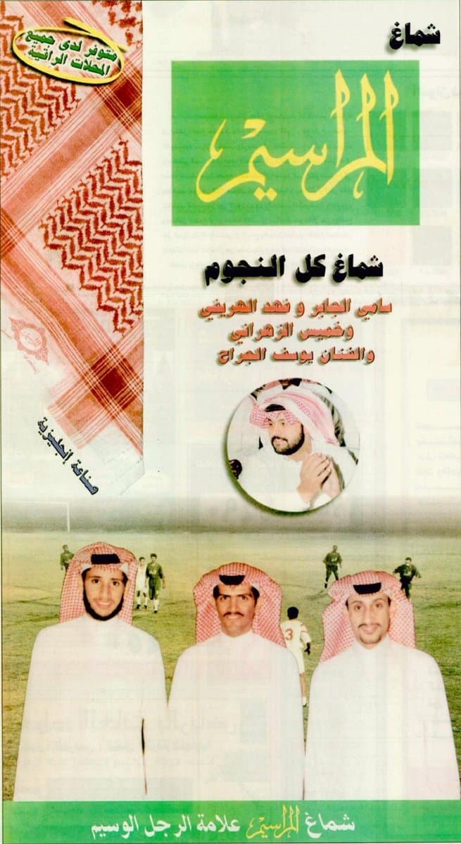 بلكونة