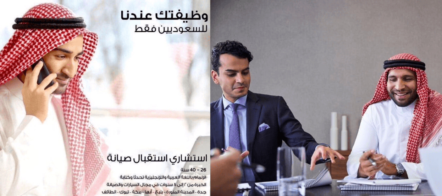 بلكونة
